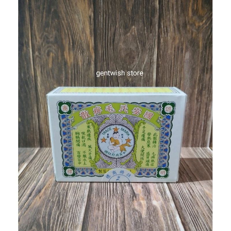 Kok On's Motan Powder Asli Malaysia / Meredakan Demam Anak - anak Dan Remaja