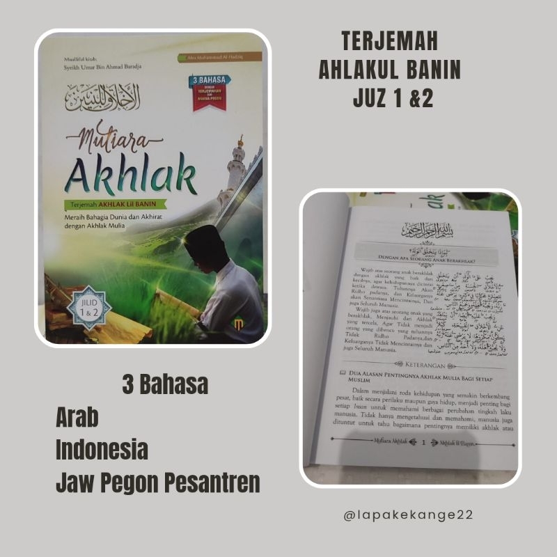 MUTIARA AKHLAK | TERJEMAH AKHLAK LIL BANIN , meraih bahagia dunia dan akhirat dengan akhlak mulia | 