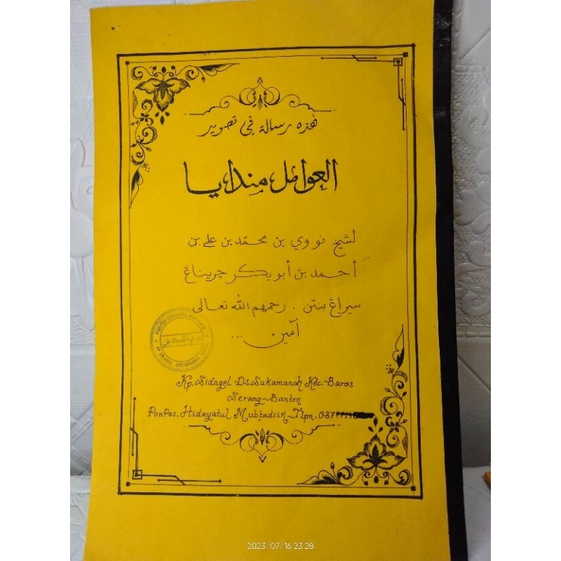 Surahan amil mandaya berikut lugotan