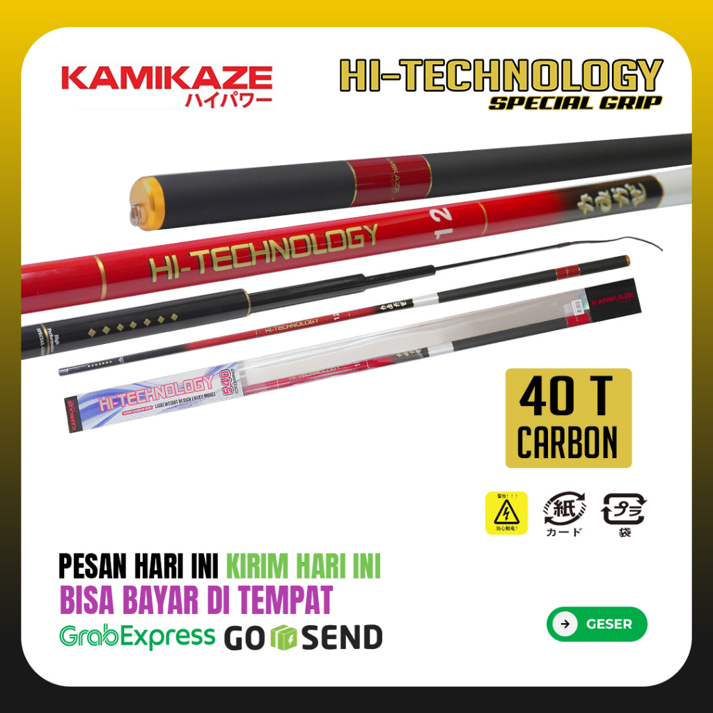 JORAN TEGEK KAMIKAZE HI-TECHNOLOGY 360CM 450CM 540CM TEGEK BARONANG | TEGEK CARBON RUAS PANJANG
