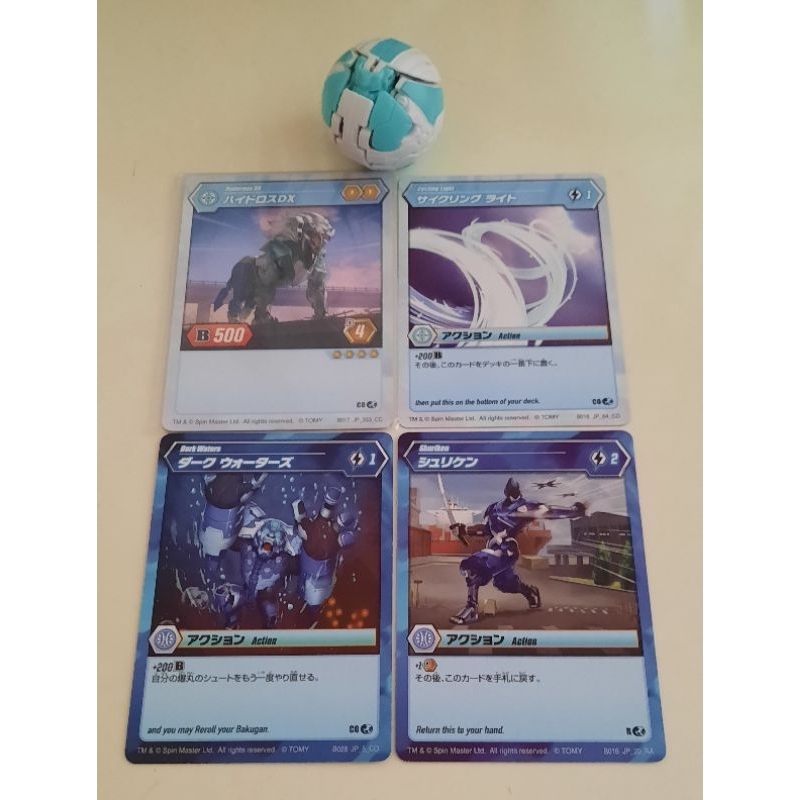 Bakugan Paket Haos Hydorous Dx + 3 Kartu