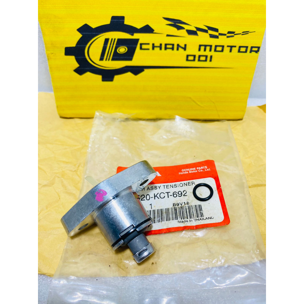 TENSIONER TONJOKAN OTOMATIS KETENG SETELAN STUT KAMPRAT LIFTER ORIGINAL HONDA TIGER OLD LAMA TIGER R