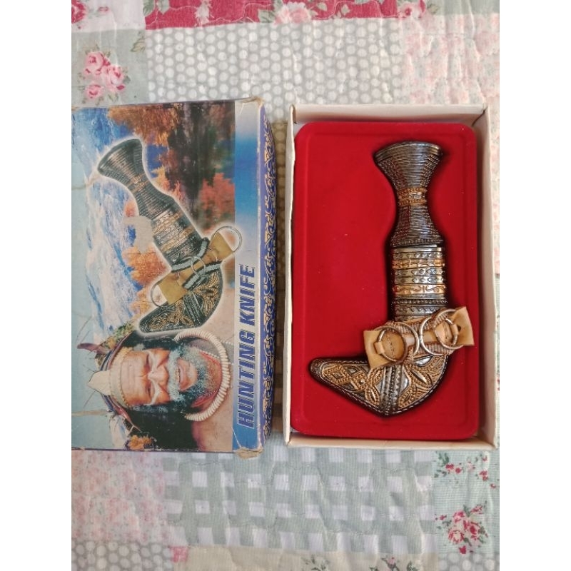 Jambiya Dagger Saudi Arabia - Hunting Knife (Belati Hunting)