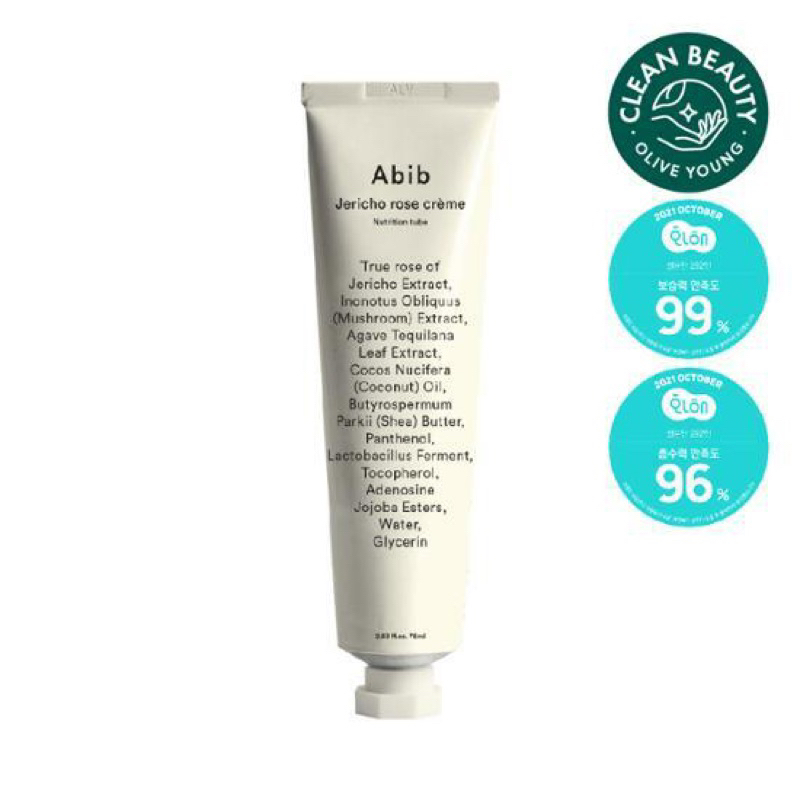 Abib Jericho Rose / Hydration Cream Nutrition Tube