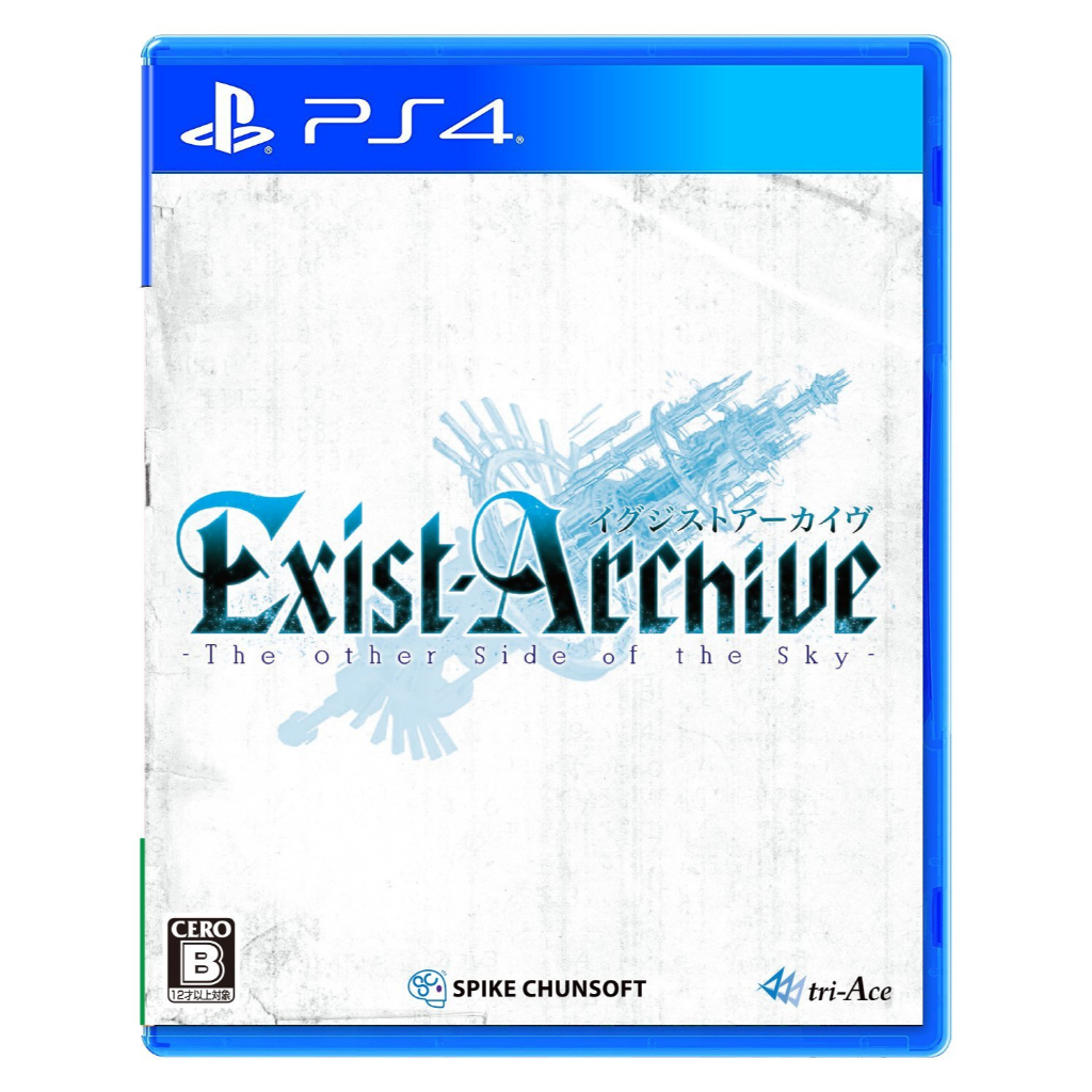 BD Kaset Game PS4 Exist Archive