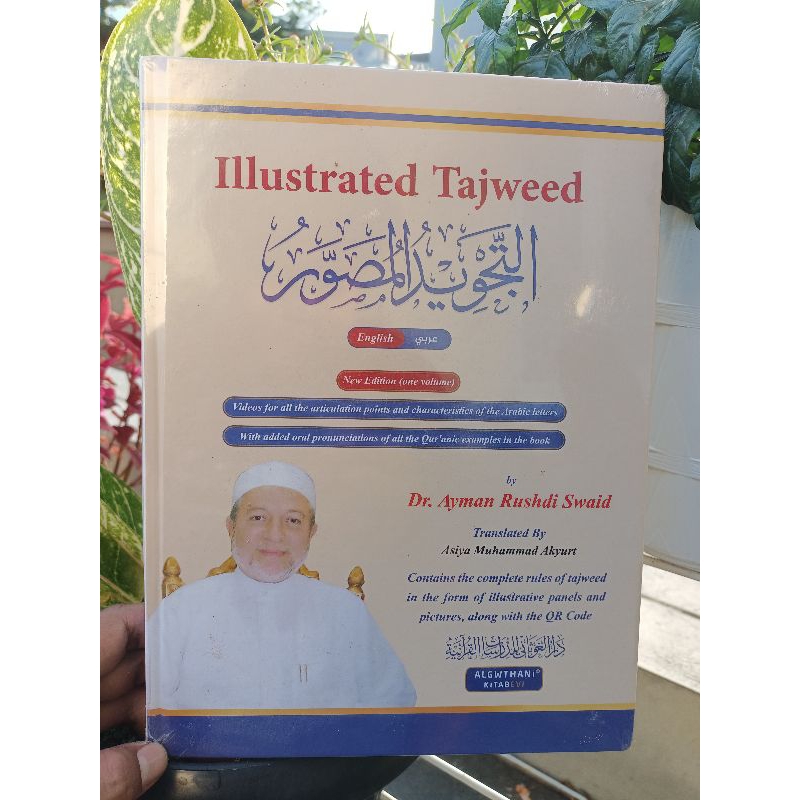 Tajwid Mushawwar Terjemah Bahasa Inggris