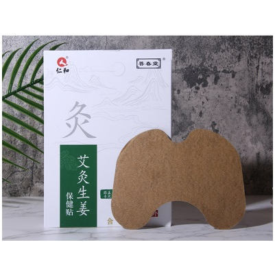 Koyo Herbal / Koyo Lutut / Pereda Nyeri / Koyo Wormwood Patch / Koyo Pereda Nyeri