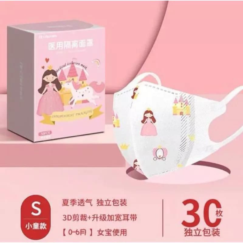 SALE masker 1kotak isi 30pcs