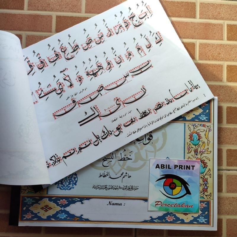 

Buku Belajar Kaligrafi Khat Naskhi Hasyim Muhammad Al-Baghdadi plus karya master