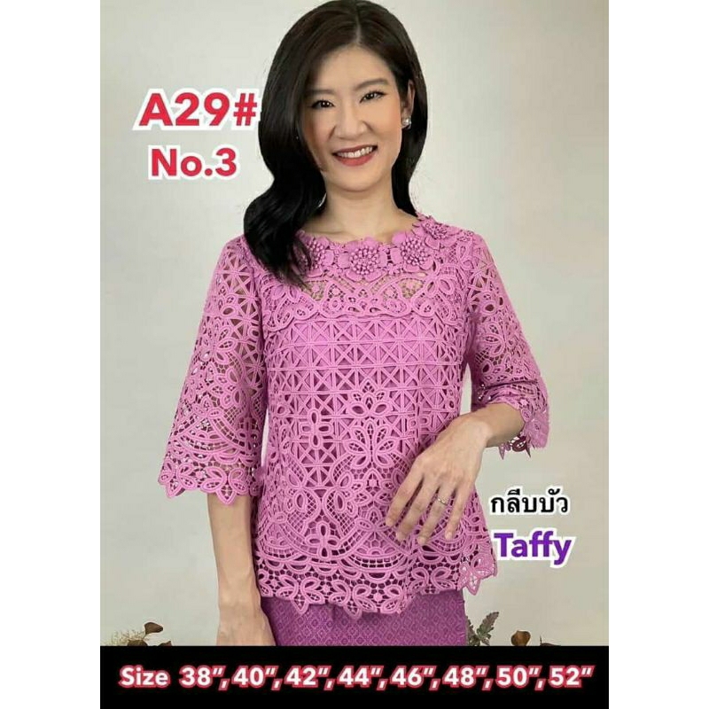 ml finale sabrina new arrival made in thailand