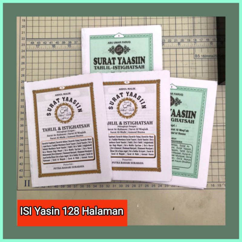 

Isi Yasin 128 Halaman PB belum potong