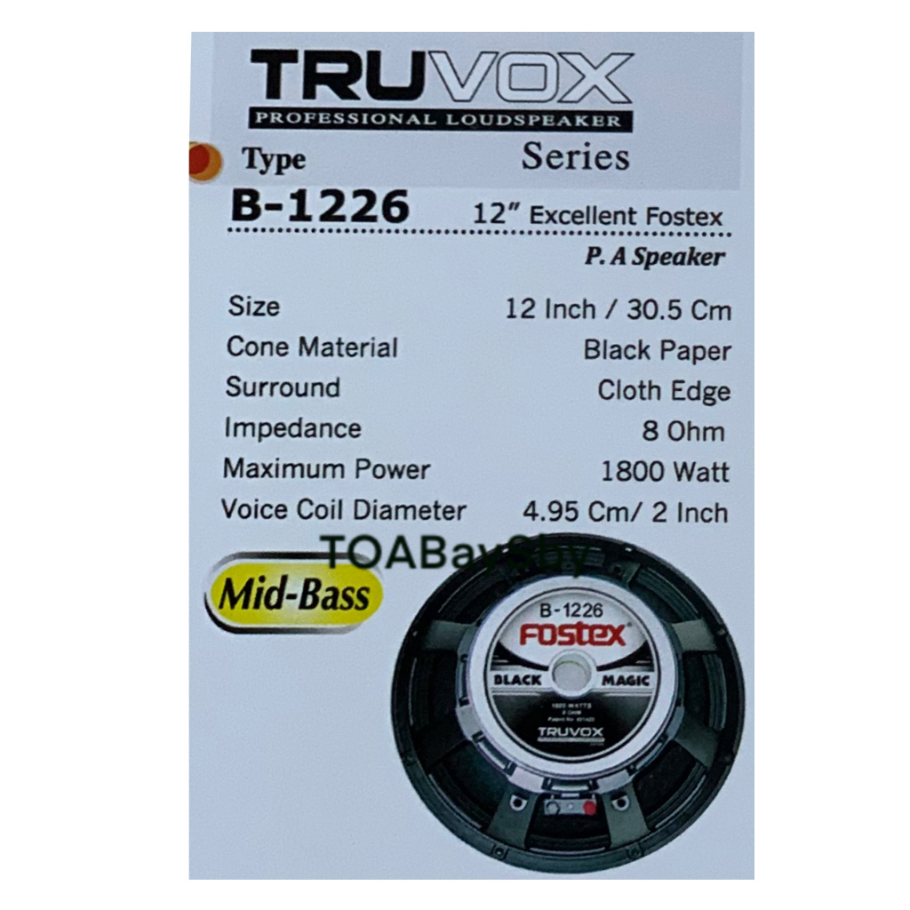 Excellent Speaker Fostex 12in PV-12052 Mid-Bass