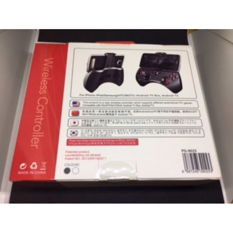 Ipega 9025 Bluetooth Telescopic Controller for android / IOS / windows