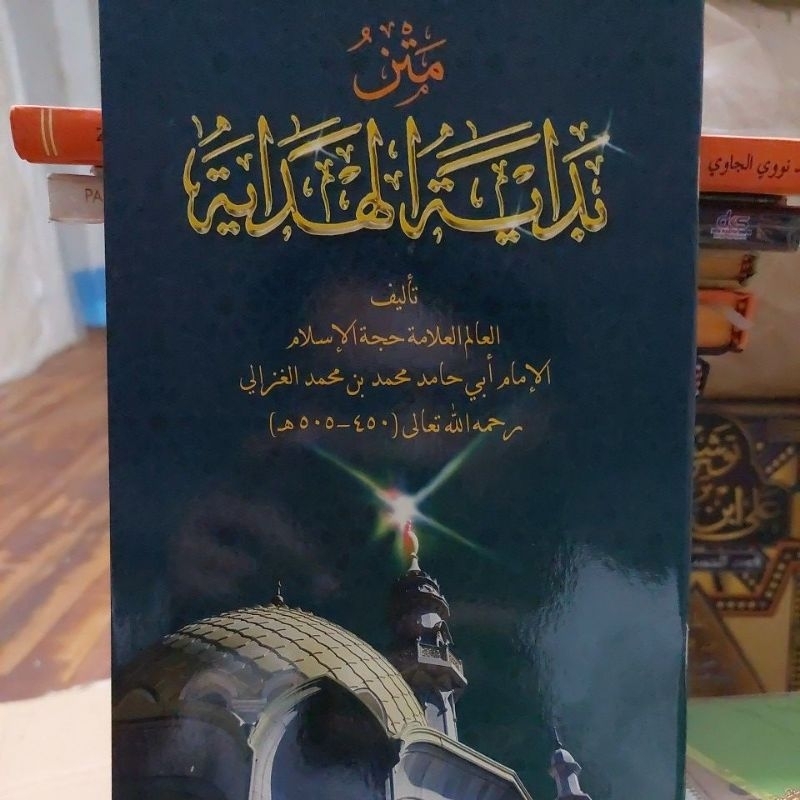 Kitab Kuning Matan Bidayatul Hidayah