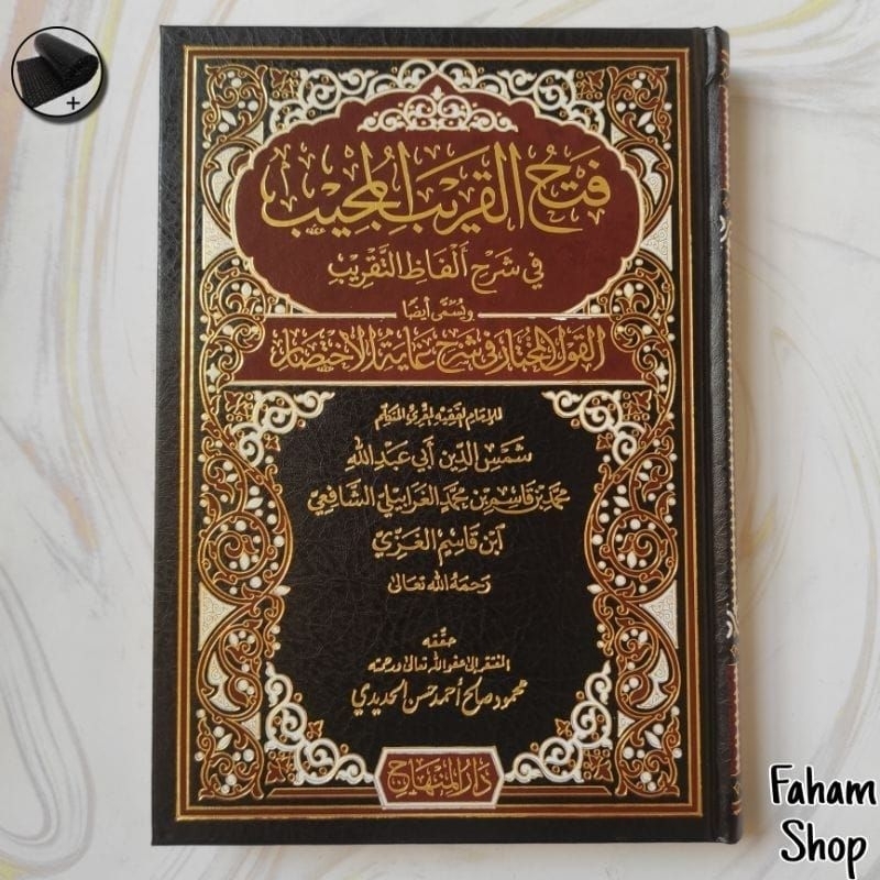 Fathul Qorib Mujib Fathul Qarib Syarah Taqrib Abi Syuja' Darul Minhaj Original