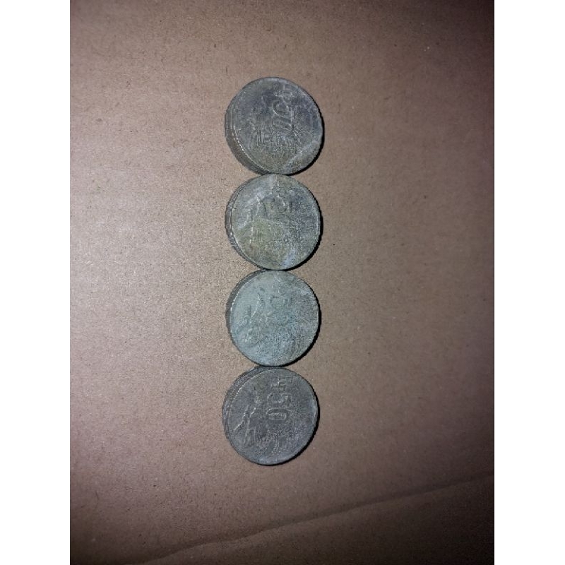 Logam Rp. 50, 1971 'Cendrawasih'