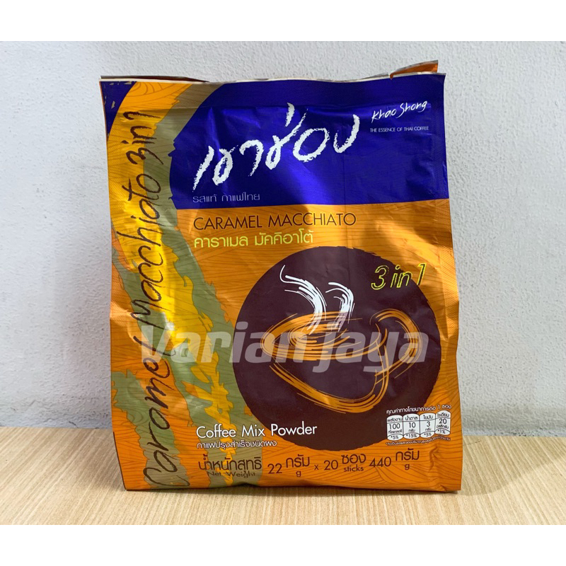 

Khao Shong Caramel Macchiato 3in1 Kopi Thailand Coffee Mix Khaoshong