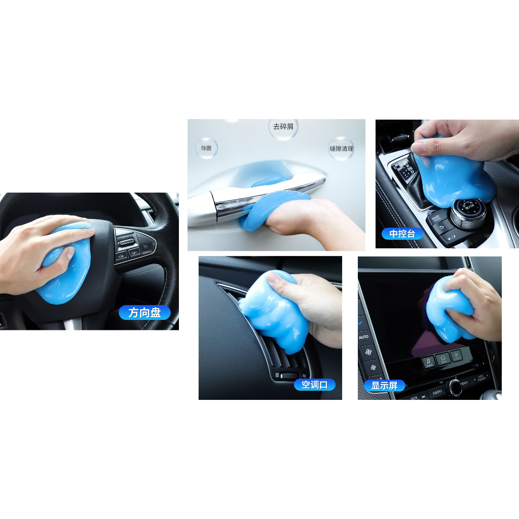 Super Gel Cleaner slime pembersih debu keyboard / interior mobil dll