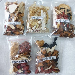 

Obat Tim Ayam/ Pat Tin Pattin Ba Zhen/ Cap Chuan/ Lak Bi Lakbi Se But Sebut Bakut Teh Bak Kut Tea