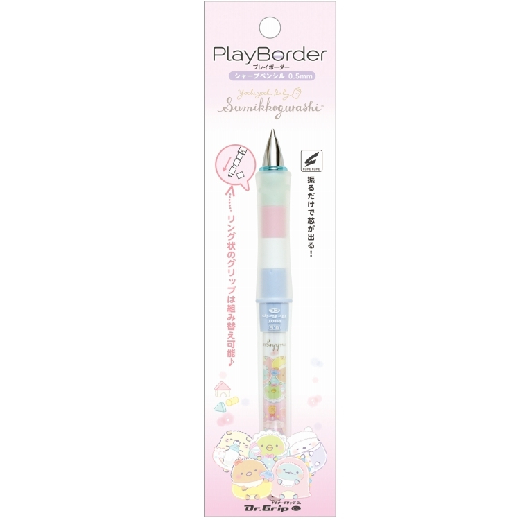 

Pilot Dr. Grip Play Border San-X Sumikko Gurashi Yochi Yochi Baby Mechanical Pencil 0.5mm Limited