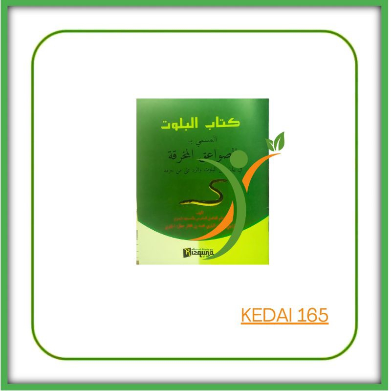 Kitab Belut | Menerima Grosiran & Eceran