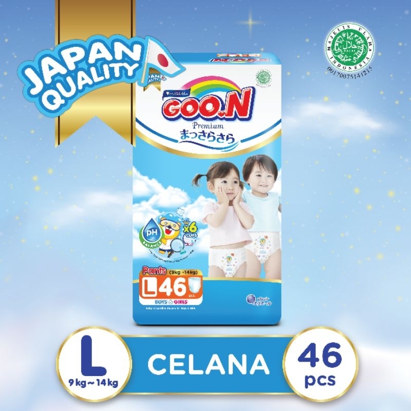 Goon premium Massara Sara
