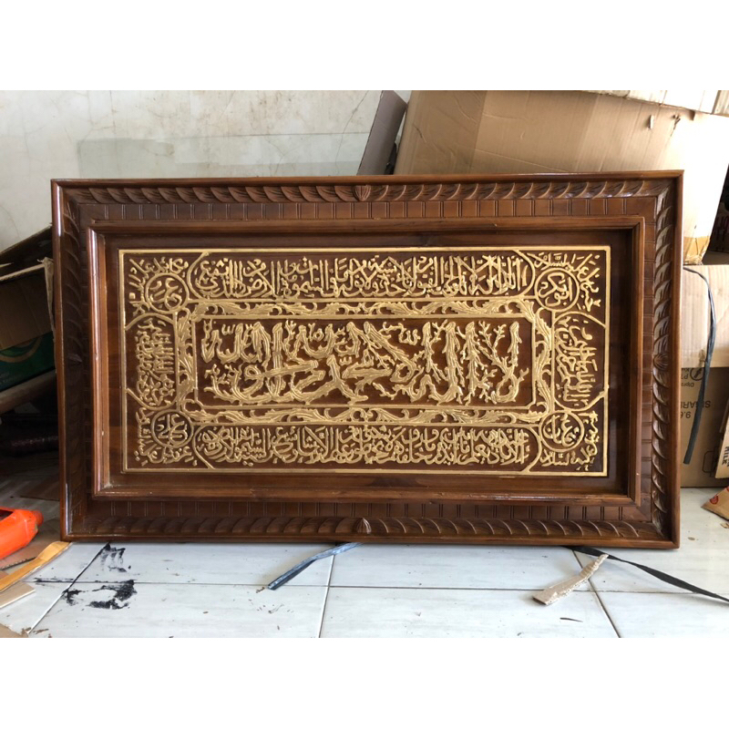 Kaligrafi Ayat Kursi model Akar ukir kayu Jati minimalis