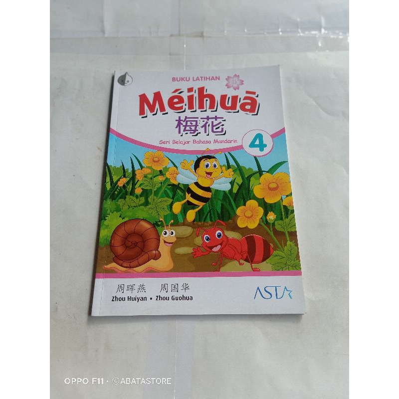 BUKU LATIHAN MEIHUA 4 ZHOU HUIYAN