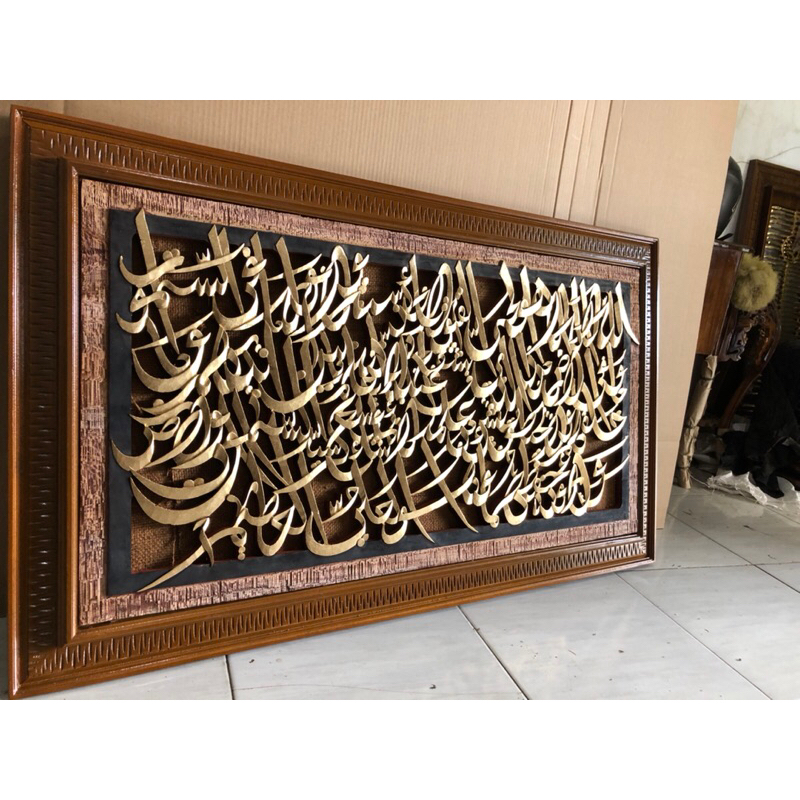 Kaligrafi Ayat Kursi pahat/ukir kayu mahoni minimalis