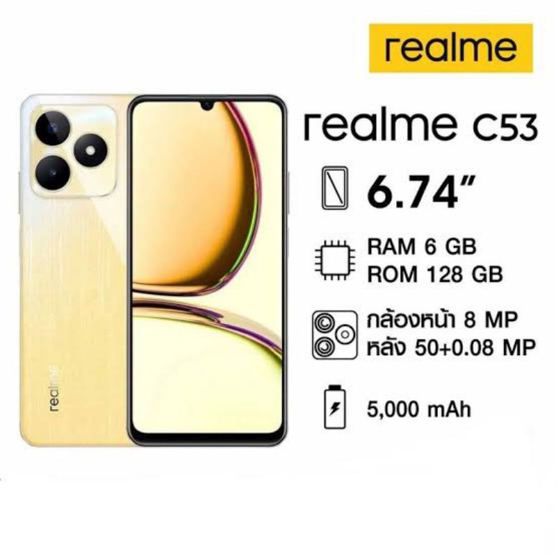 HP Realme C53 NFC Ram 6/128 GB HITAM