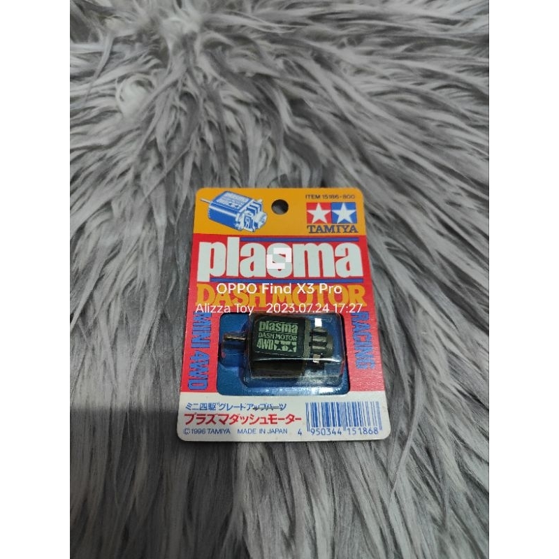 Tamiya 15186 Dinamo Plasma Dash Motor ( Mij Original Tamiya )