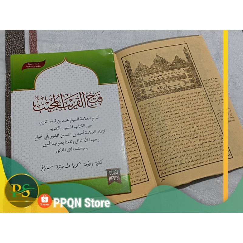 Fathul Qorib  | fathal qorib | fathul qorib toha putra | fathul qorib kurasan