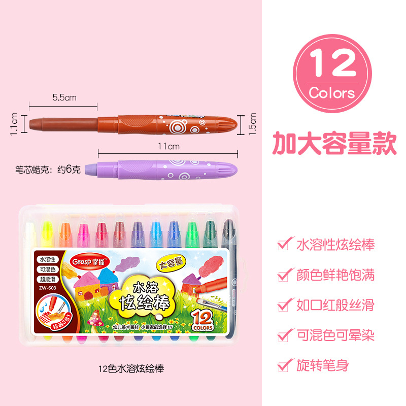 

Grasp 12 Warna Mata besar Khusus Grosir