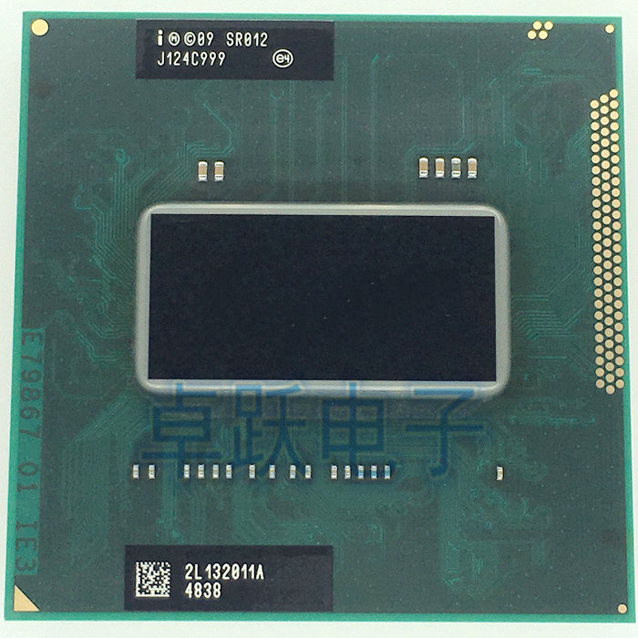 Processor Laptop Intel Core i7-2820QM SR012 2.30GHz Socket G2 rPGA988B
