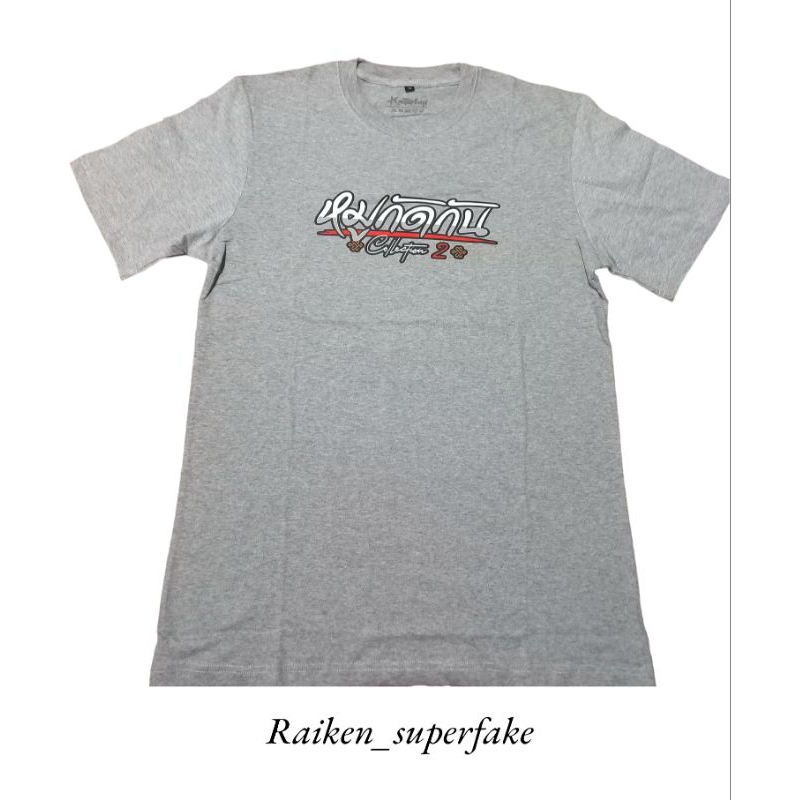 Tshirt Mio nouvo fino thailand