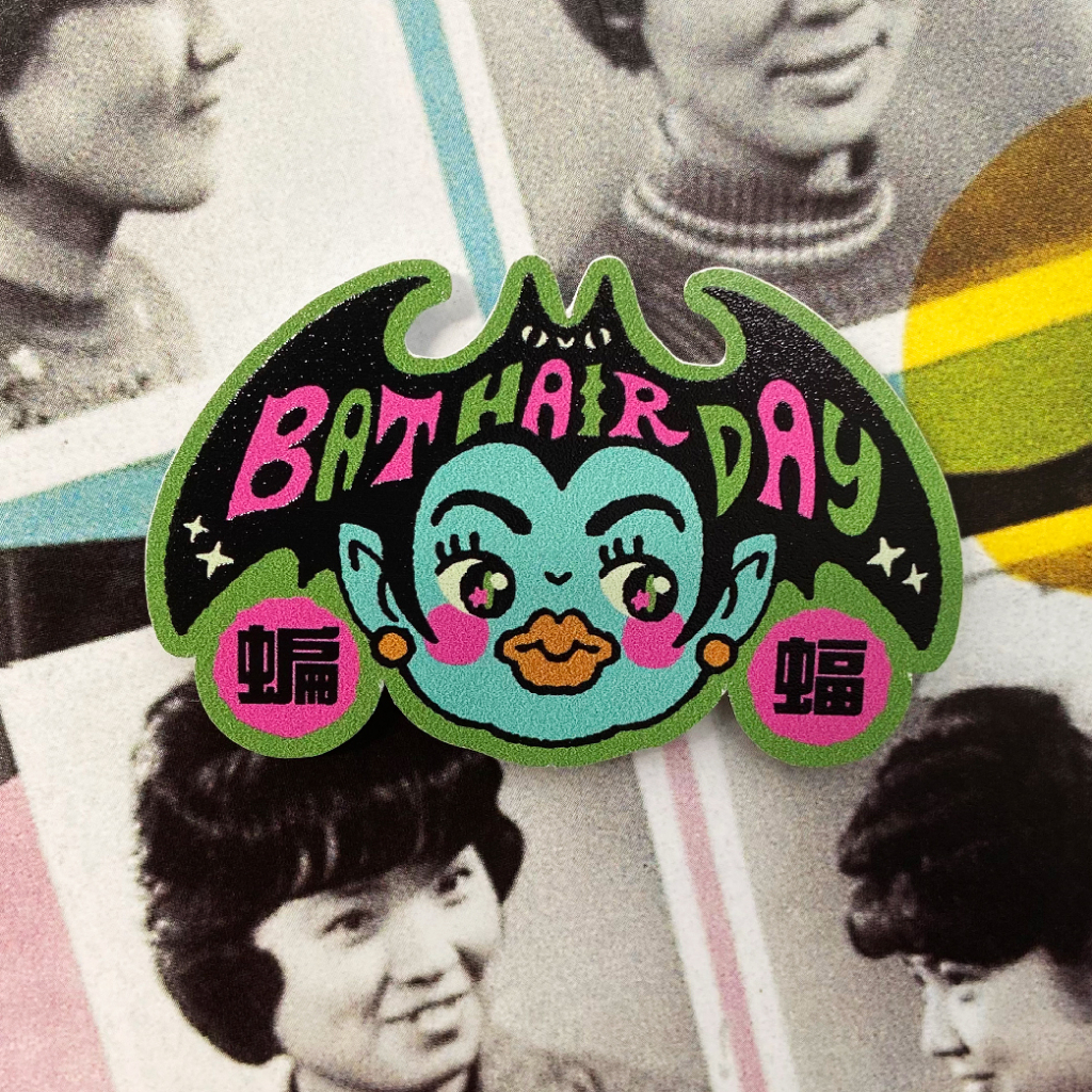 

Sticker Bat Hair Day