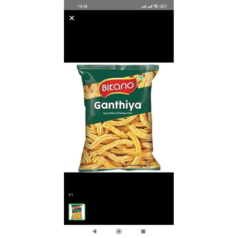

BIKANO GANTHIYA 150 GR