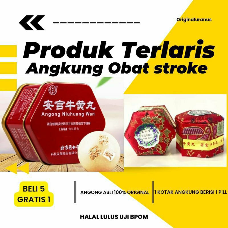 ANGKUNG KALENG Obat Stroke Impor Original Ampuh Asli Anggong Import Epilepsi Ayan Gegar Otak Melanca