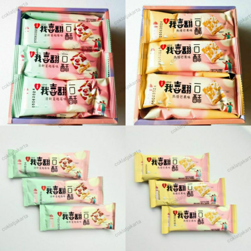 

Nougat Cranberry/Mango 400 Gr