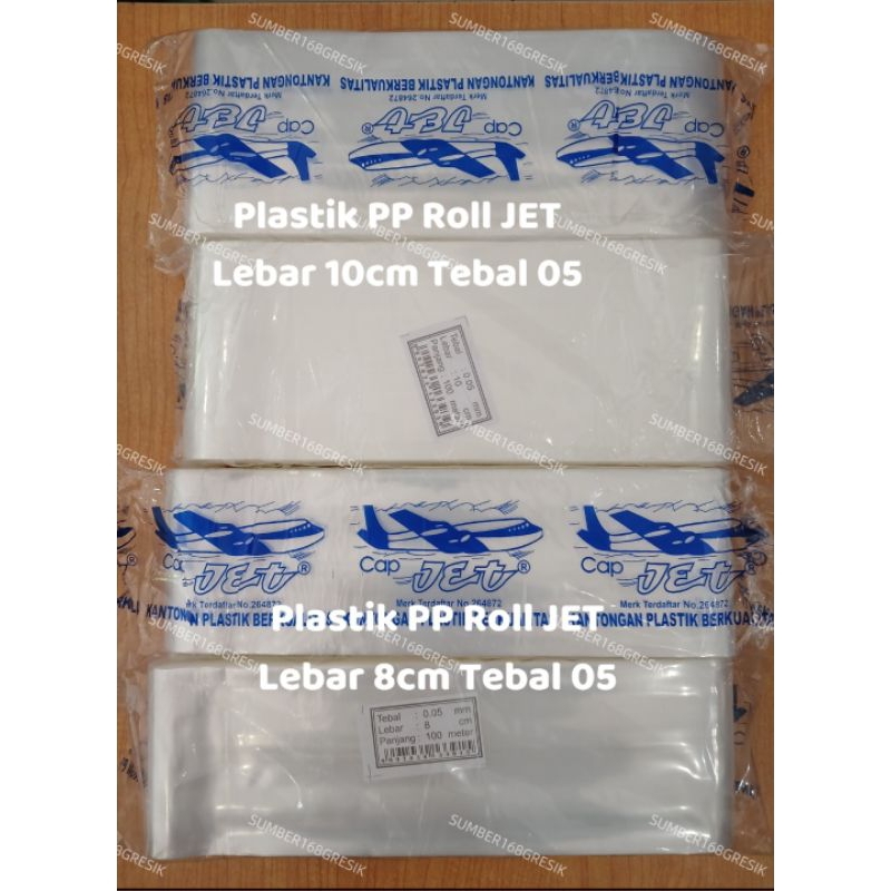 PLASTIK PP ROLL JET LEBAR 8cm 10cm Tebal 05 | | PLASTIK ROLL | PP ROLL BENING | PLASTIK BENING ROLL 