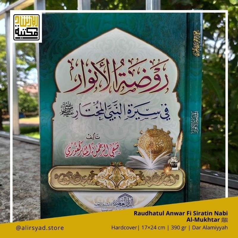 Raudhatul Anwar DA Mesir | Asli Impor Hardcover