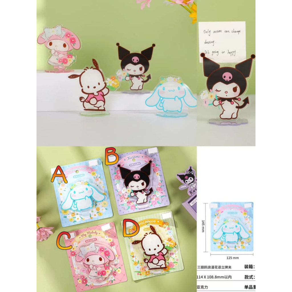 

STAND NOTE - FOTO CARD BAHAN AKRILIK ORI MELODY KUROMI (9X10)