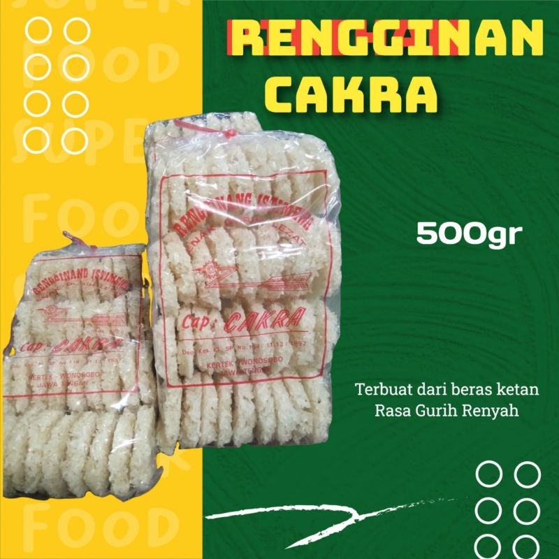 

Rengginan Cakra Rasa Bawang | Rengginan Ketan | Rengginan Mentah