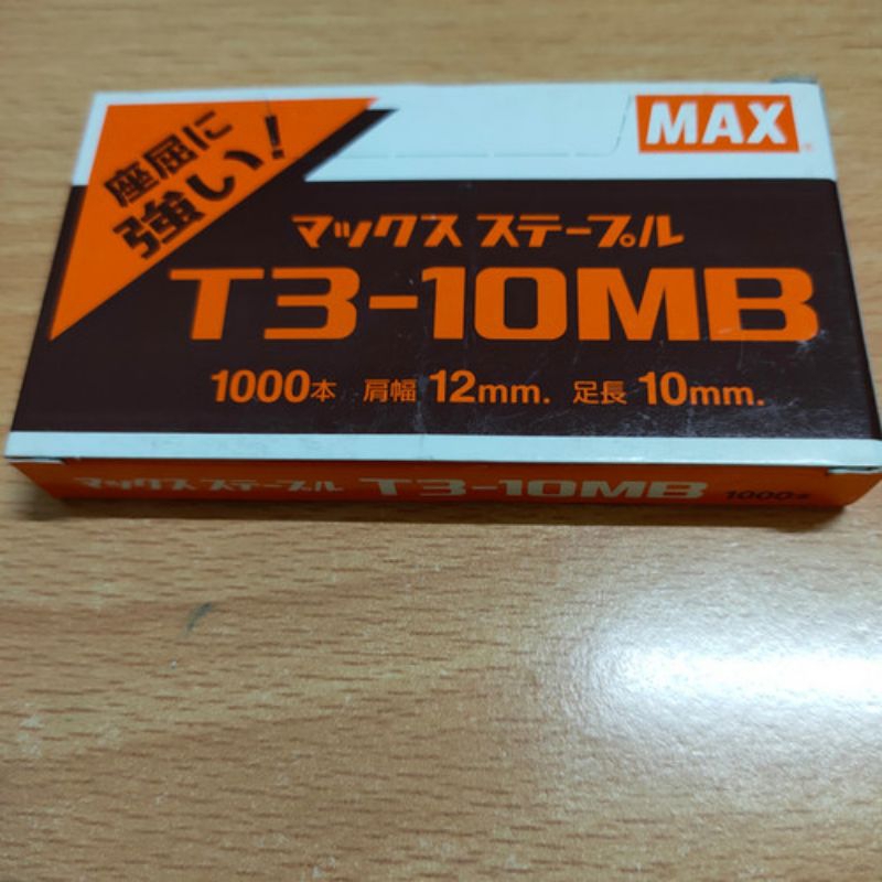 

Isi Staples Max T3-10MB//Isi Gun Tacker