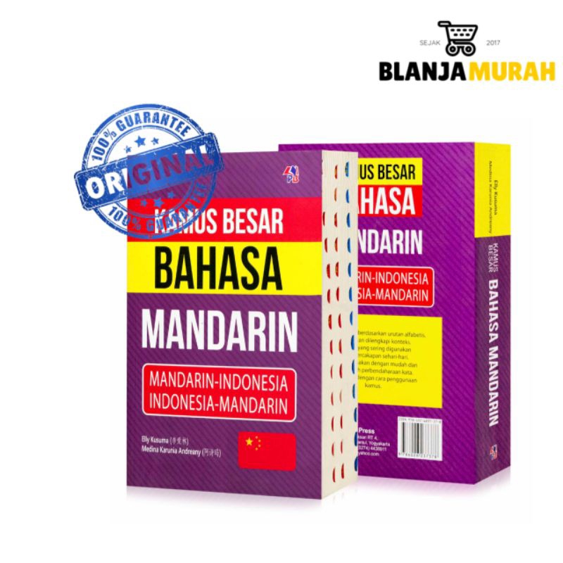 KAMUS BESAR BAHASA MANDARIN