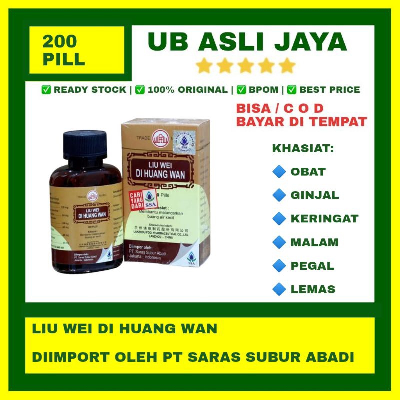Liu Wei Di Huang Wan Original
