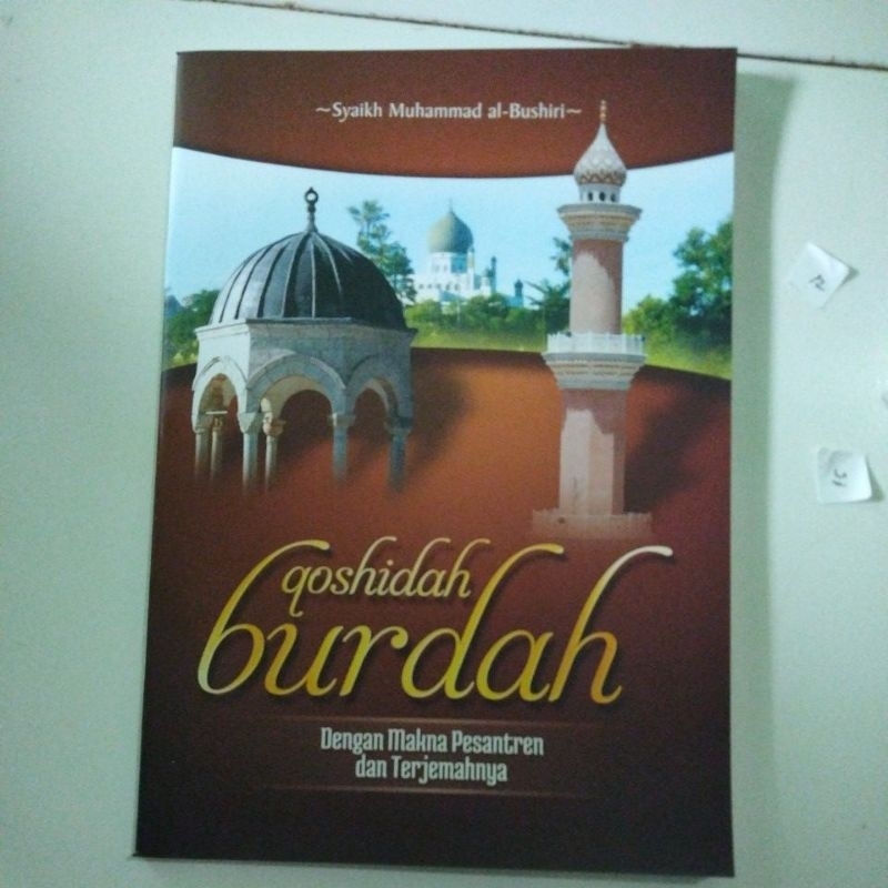 Burdah dan terjemahannya