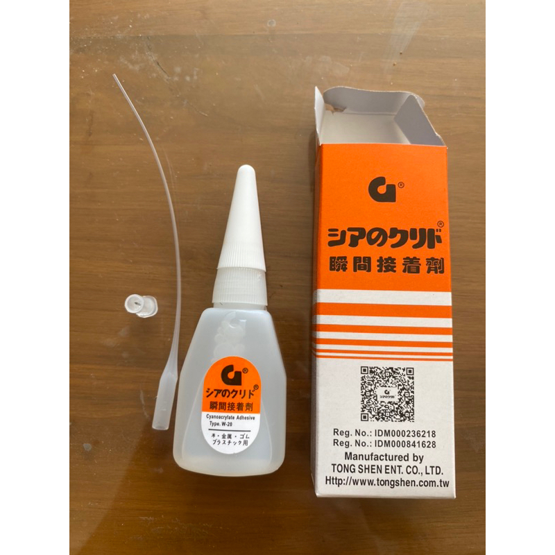 

TERMURAH DI SHOPEE LEM KOREA / LEM G