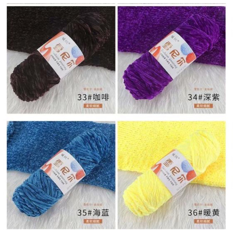Partenzil Velvet Yarn 100G / Benang Rajut Bludru Velvet 100Gr / Velvet Knitting Yarn 100G / Benang