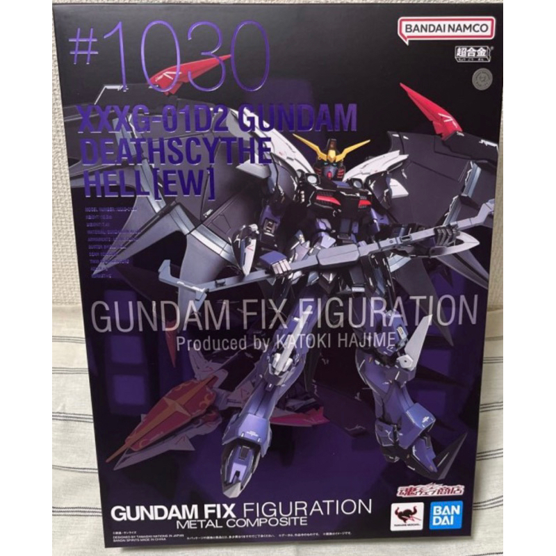 Gundam FIX Figuration/GFF Metal Composite Deathscythe Hell EW